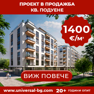 Universal-banner-300x300-2.jpg